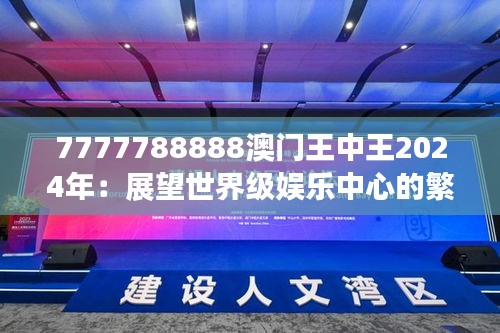 新闻中心 第199页