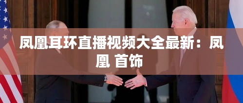 观光电梯 第104页