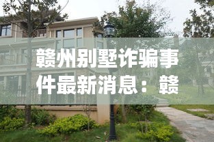 关于我们 第92页