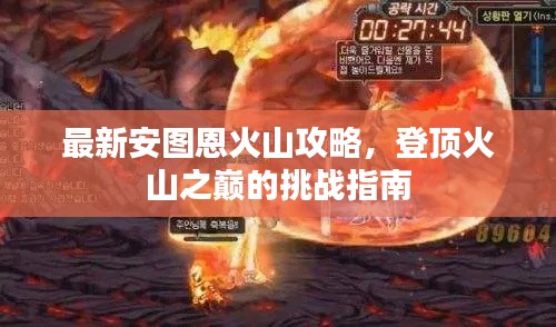 关于我们 第74页