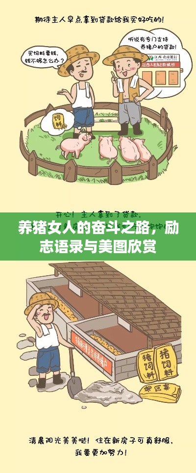 客户案例 第54页