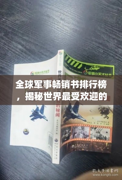2025年5月8日 第3页
