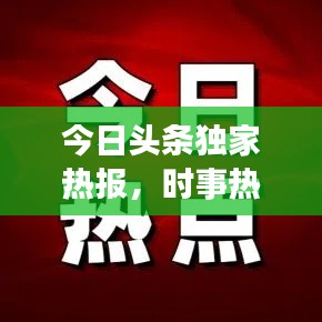 2025年5月9日