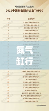 氮气缸行业TOP10榜单揭晓，这些品牌领跑市场！