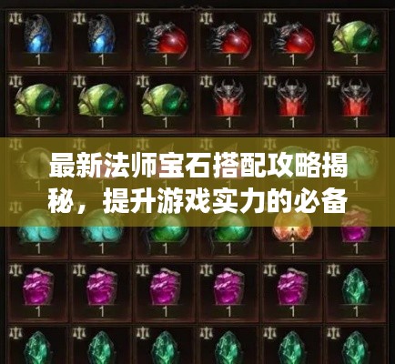 2025年5月20日