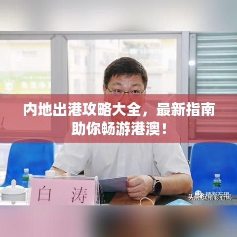 2025年5月21日