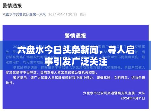 2025年5月27日 第5页